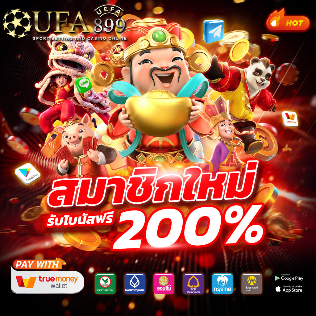 เว็บสล็อต mafia mayhem png อันดับหนึ่งในไทย จ่ายหนัก จัดเต็มทุกโปรโมชั่น